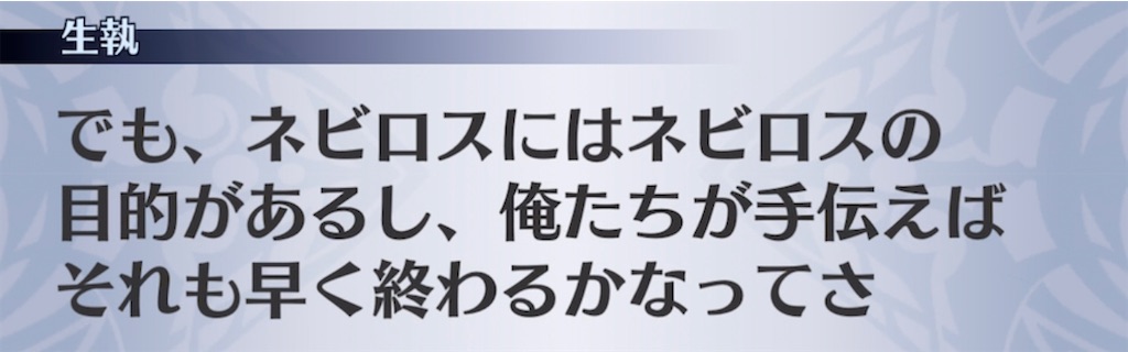 f:id:seisyuu:20210512194640j:plain