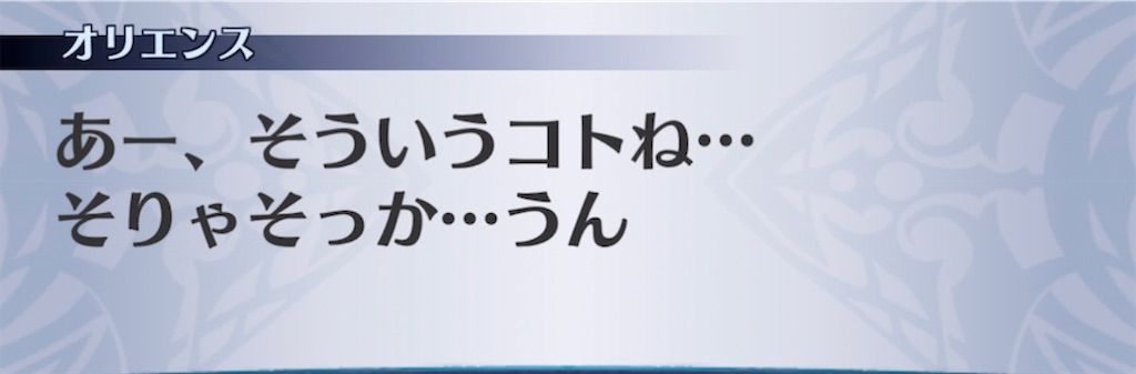 f:id:seisyuu:20210512194643j:plain