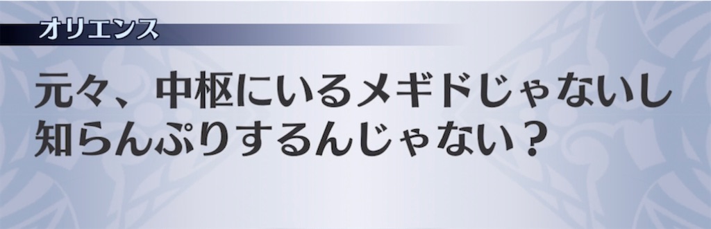 f:id:seisyuu:20210512194742j:plain
