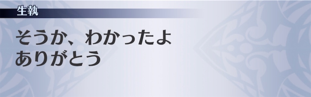 f:id:seisyuu:20210512194745j:plain