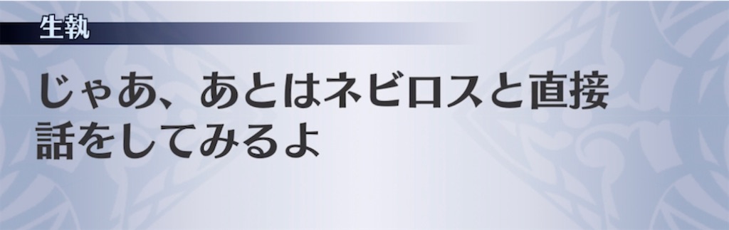 f:id:seisyuu:20210512194748j:plain