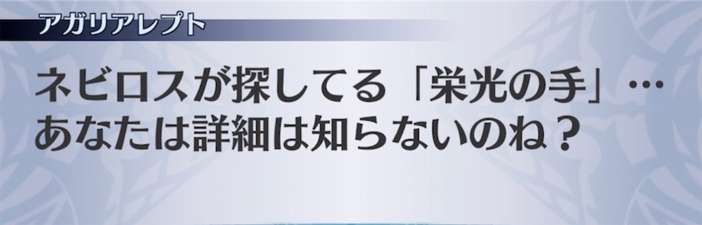 f:id:seisyuu:20210512194853j:plain