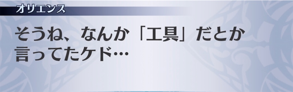 f:id:seisyuu:20210512194856j:plain
