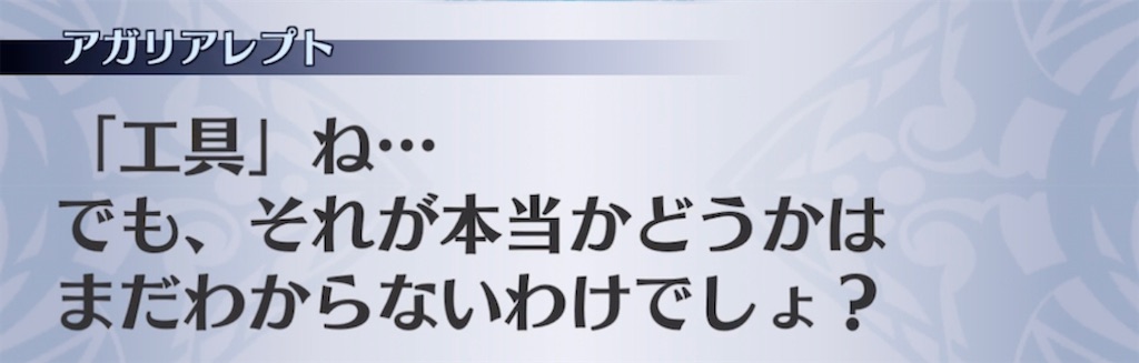 f:id:seisyuu:20210512194902j:plain