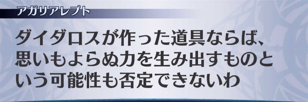 f:id:seisyuu:20210512194951j:plain