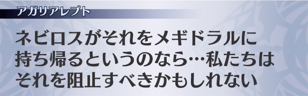 f:id:seisyuu:20210512194954j:plain