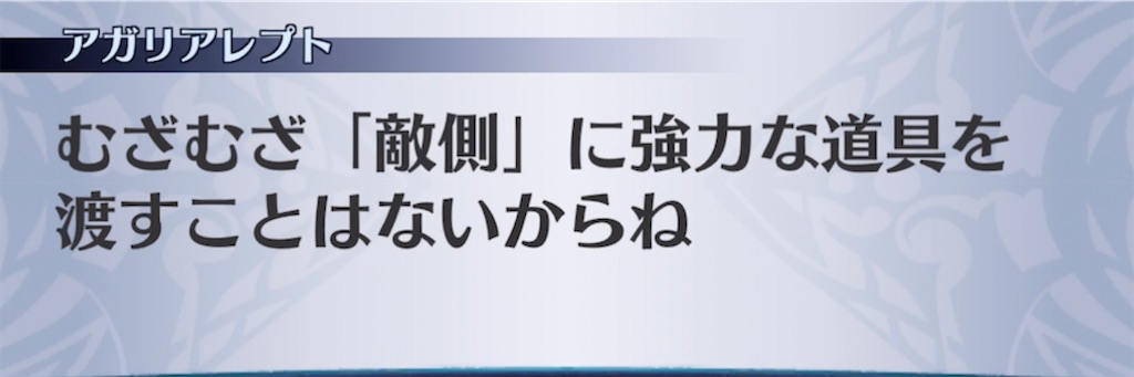 f:id:seisyuu:20210512194957j:plain