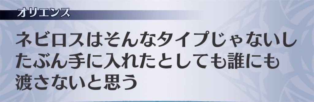 f:id:seisyuu:20210512195055j:plain