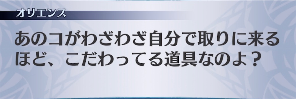 f:id:seisyuu:20210512195059j:plain