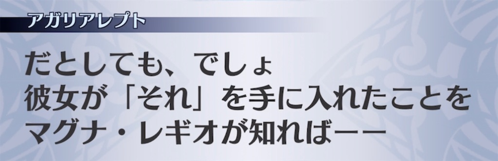 f:id:seisyuu:20210512195103j:plain