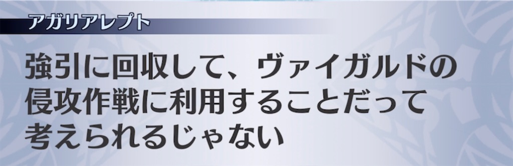 f:id:seisyuu:20210512195107j:plain