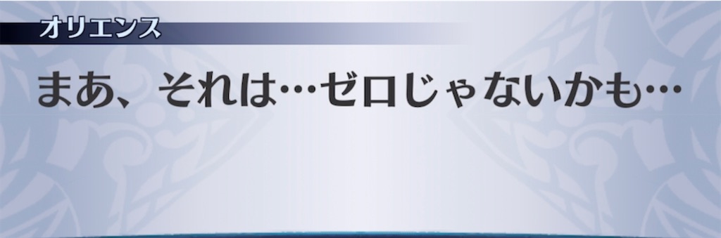 f:id:seisyuu:20210512195207j:plain