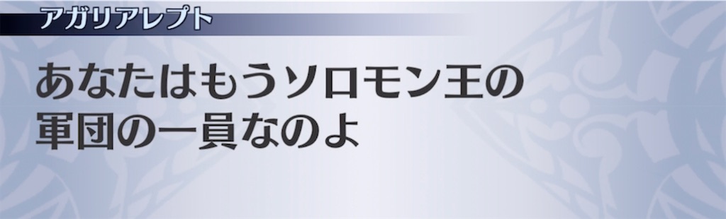 f:id:seisyuu:20210512195213j:plain