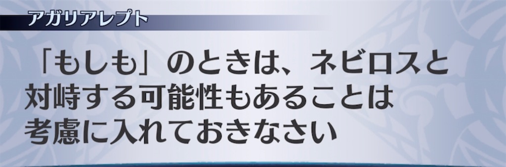 f:id:seisyuu:20210512195218j:plain