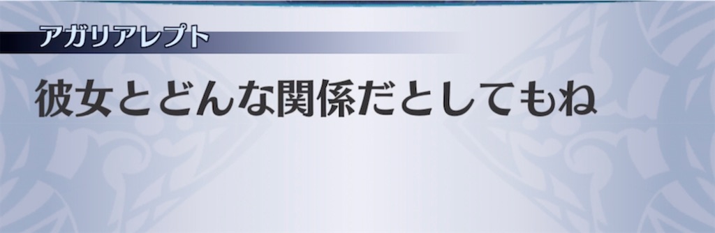 f:id:seisyuu:20210512195220j:plain