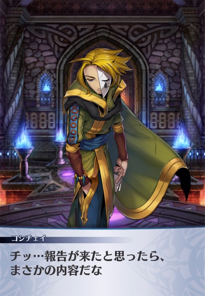 f:id:seisyuu:20210512195322j:plain