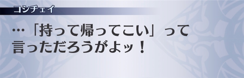 f:id:seisyuu:20210512195325j:plain