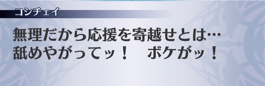 f:id:seisyuu:20210512195405j:plain