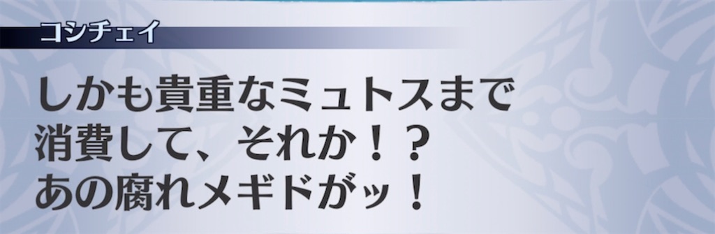 f:id:seisyuu:20210512195408j:plain