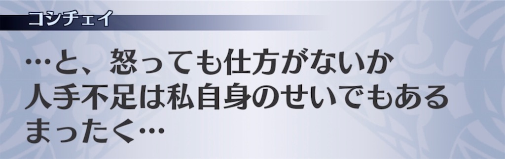 f:id:seisyuu:20210512195410j:plain