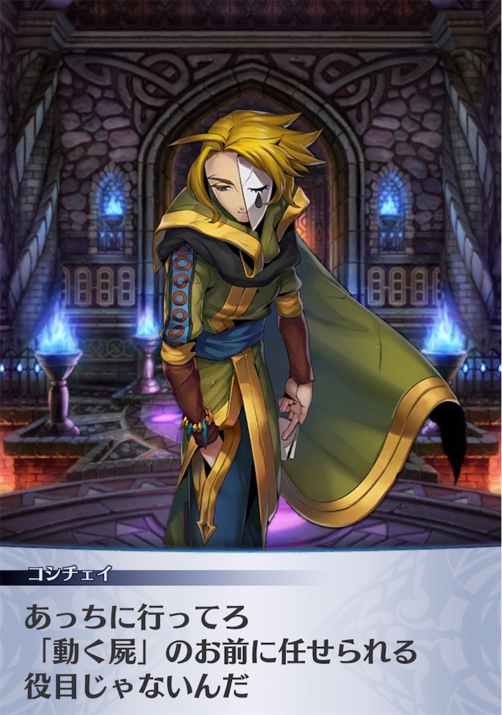 f:id:seisyuu:20210512195453j:plain