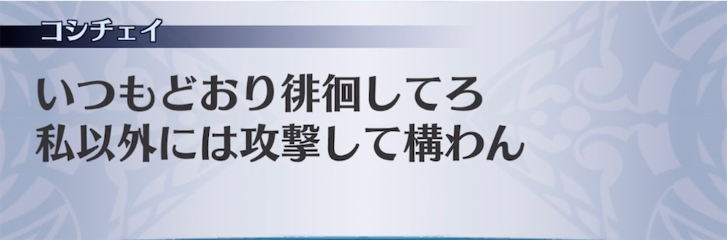 f:id:seisyuu:20210512195456j:plain