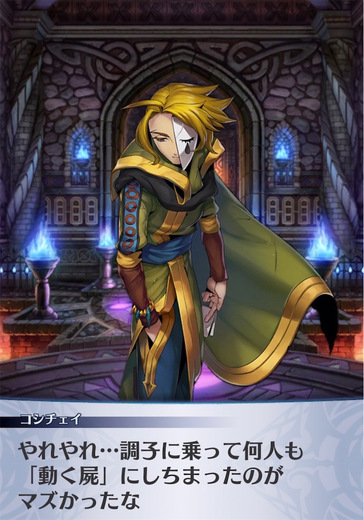f:id:seisyuu:20210512195545j:plain