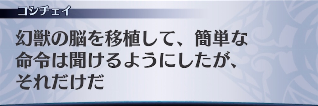 f:id:seisyuu:20210512195550j:plain