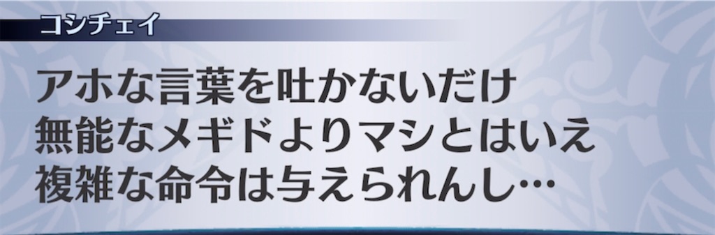 f:id:seisyuu:20210512195554j:plain