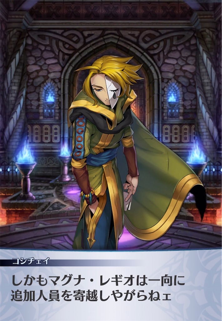 f:id:seisyuu:20210512195648j:plain
