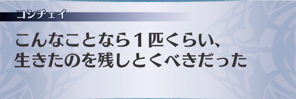 f:id:seisyuu:20210512195652j:plain