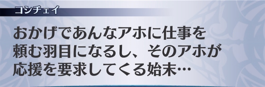 f:id:seisyuu:20210512195657j:plain