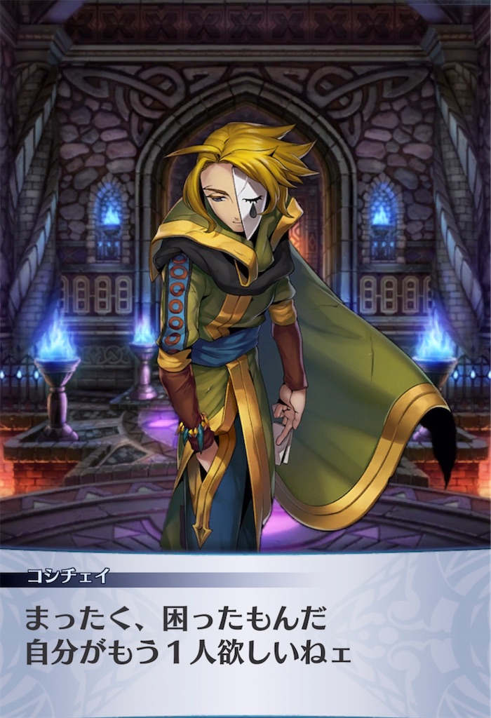 f:id:seisyuu:20210512195700j:plain