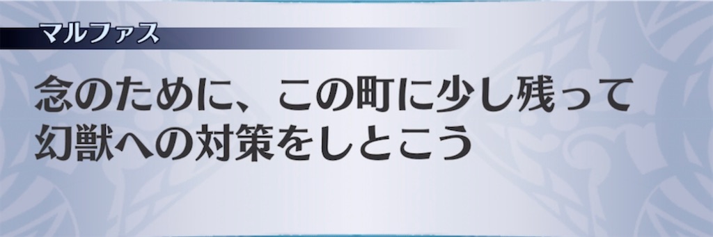 f:id:seisyuu:20210513110546j:plain