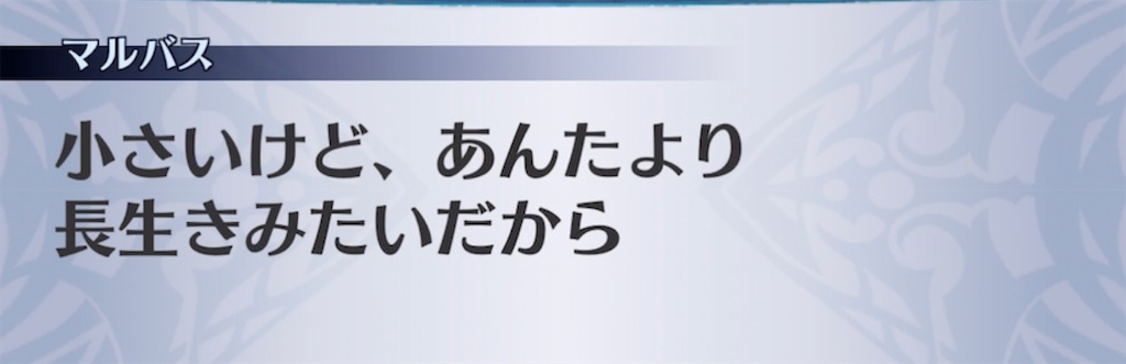 f:id:seisyuu:20210513110717j:plain