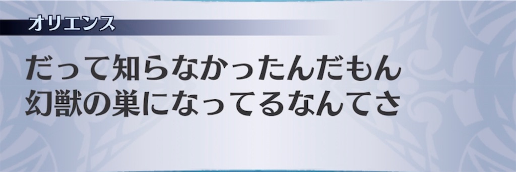 f:id:seisyuu:20210513112059j:plain