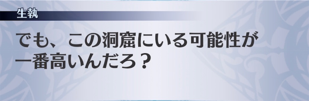 f:id:seisyuu:20210513112448j:plain