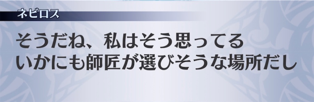 f:id:seisyuu:20210513112451j:plain