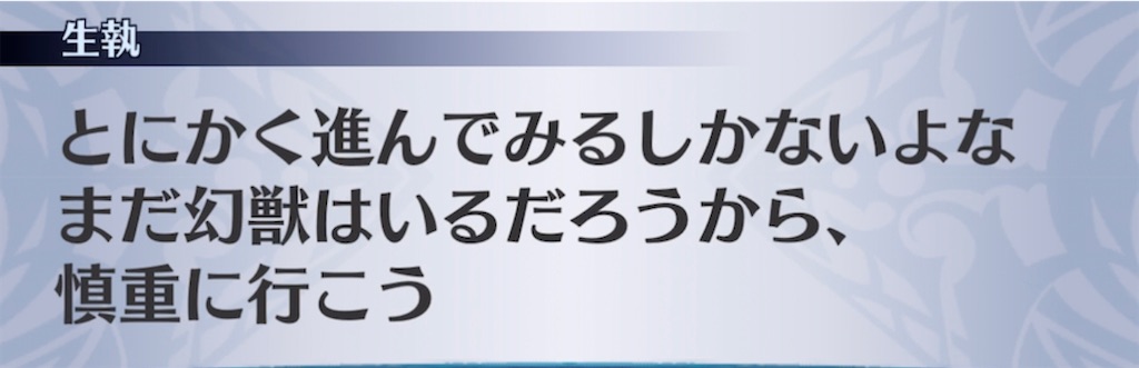 f:id:seisyuu:20210513112455j:plain