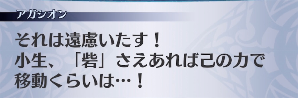 f:id:seisyuu:20210513112543j:plain
