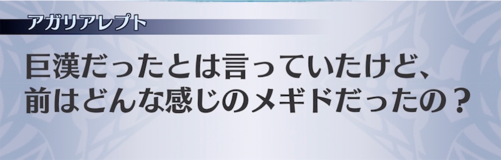 f:id:seisyuu:20210513112643j:plain