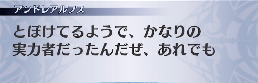 f:id:seisyuu:20210513112650j:plain