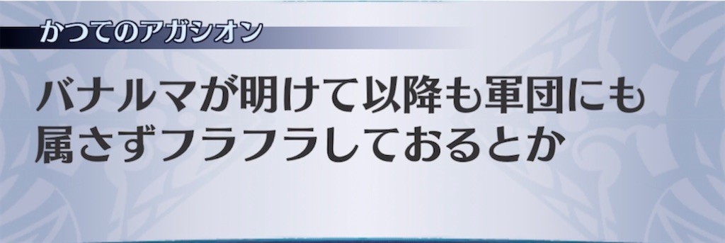 f:id:seisyuu:20210513112753j:plain