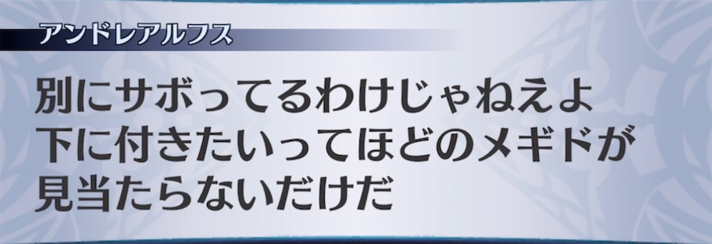 f:id:seisyuu:20210513112756j:plain