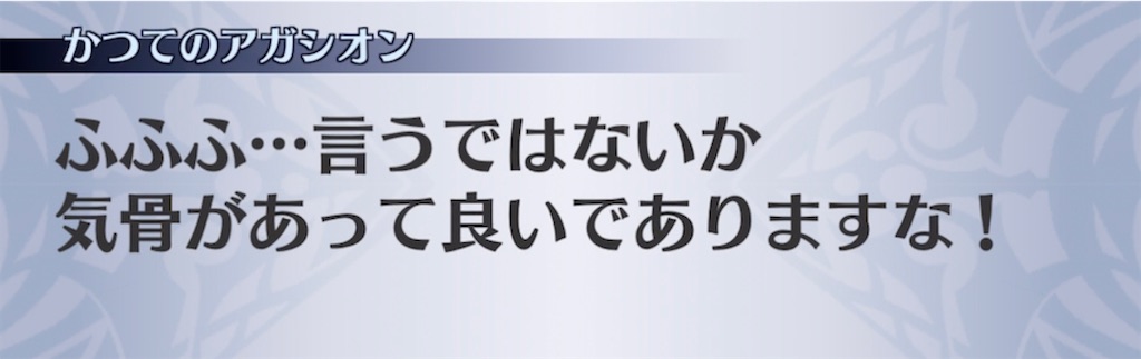 f:id:seisyuu:20210513112759j:plain