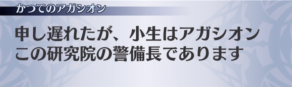 f:id:seisyuu:20210513112904j:plain