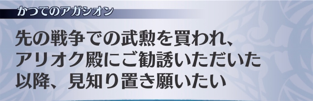 f:id:seisyuu:20210513112907j:plain