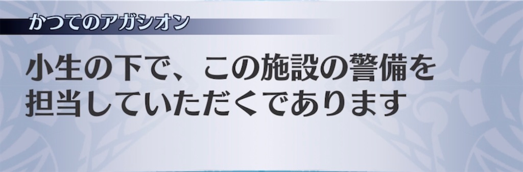 f:id:seisyuu:20210513113027j:plain