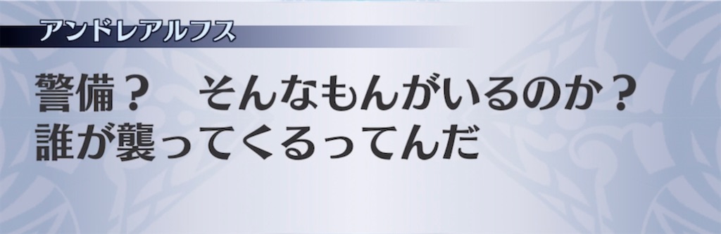 f:id:seisyuu:20210513113032j:plain
