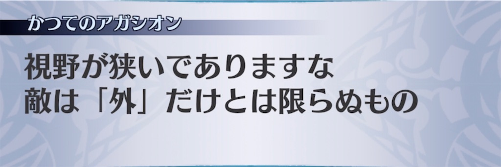 f:id:seisyuu:20210513113036j:plain